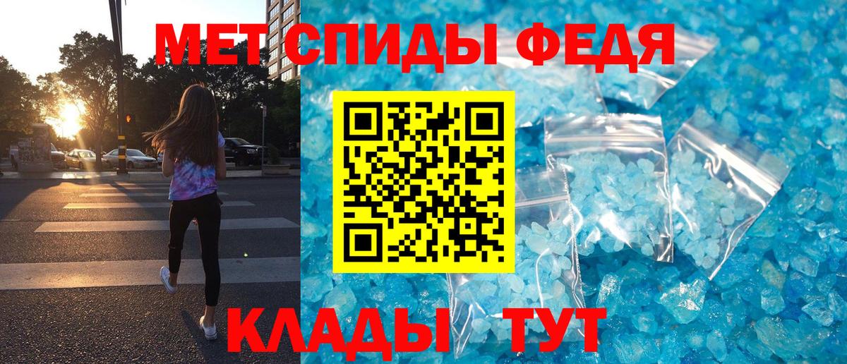 мориарти телеграм  Амфетамин Розовый  Amphetamine  Вход с VPN  Лиски 