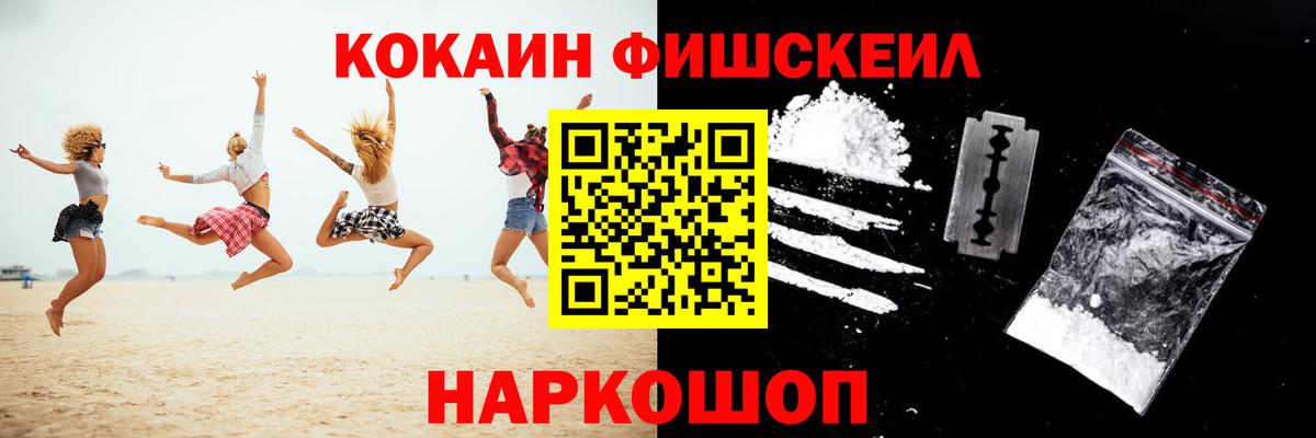 COCAIN Columbia Лиски