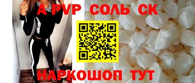 Альфа ПВП Бугуруслан