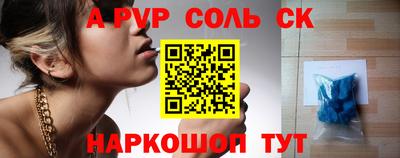 Альфа ПВП Бугуруслан