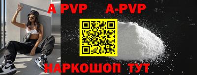Альфа ПВП Бугуруслан