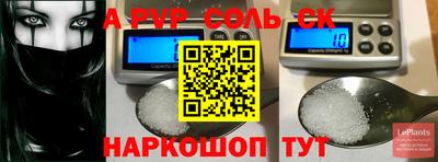 Альфа ПВП Бугуруслан