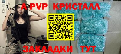 крисы Будённовск