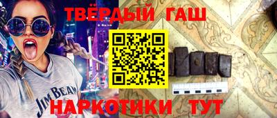 крисы Будённовск