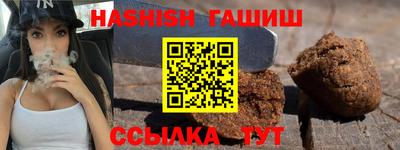крисы Будённовск