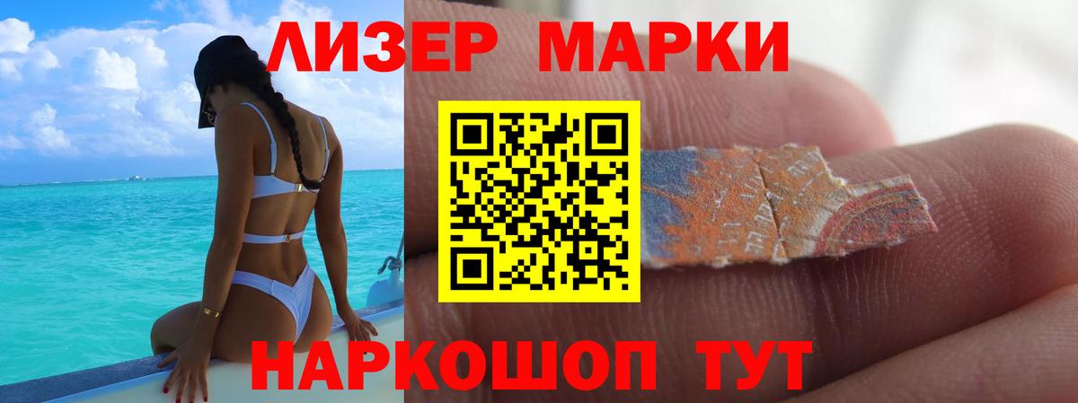 LSD-25 экстази кислота  Вход с VPN  ЛСД экстази ecstasy  Лиски 