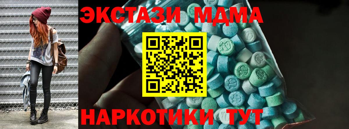 MDMA VHQ Лиски
