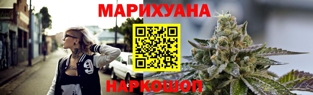 МАРИХУАНА Bruce Banner  Вход с VPN  Лиски  Бошки марихуана THC 21%  Марихуана AK-47 