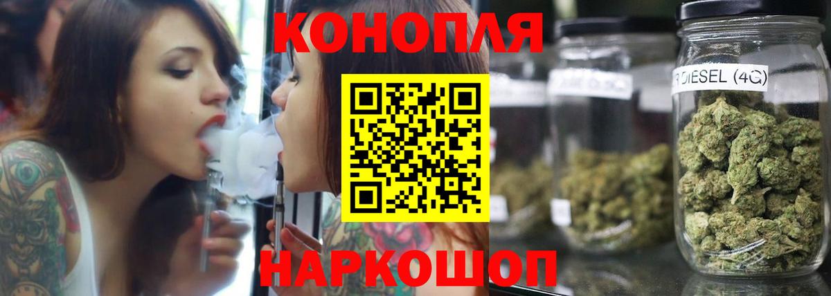 Бошки марихуана марихуана Лиски